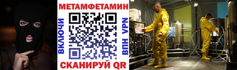 АМФ VHQ  Верхняя Пышма 