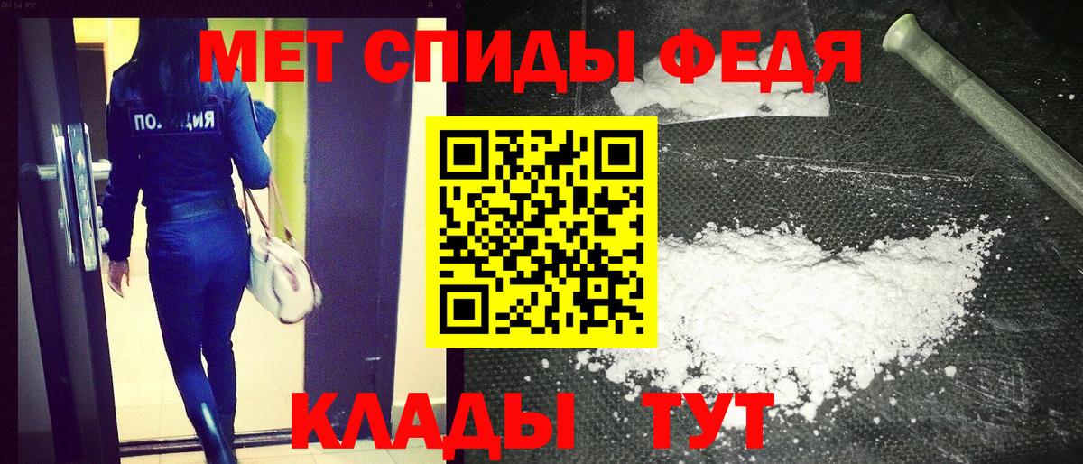АМФ Розовый Верхняя Пышма