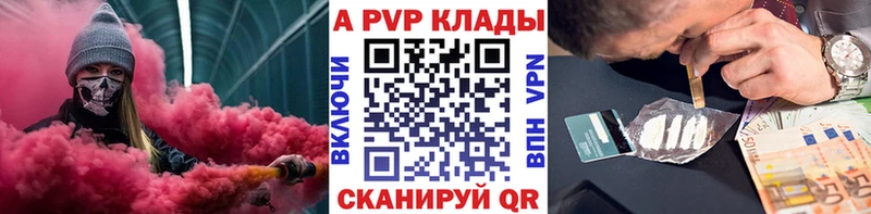 APVP СК КРИС  сколько стоит  Верхняя Пышма 