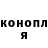 Метадон methadone Ascij Rosaot
