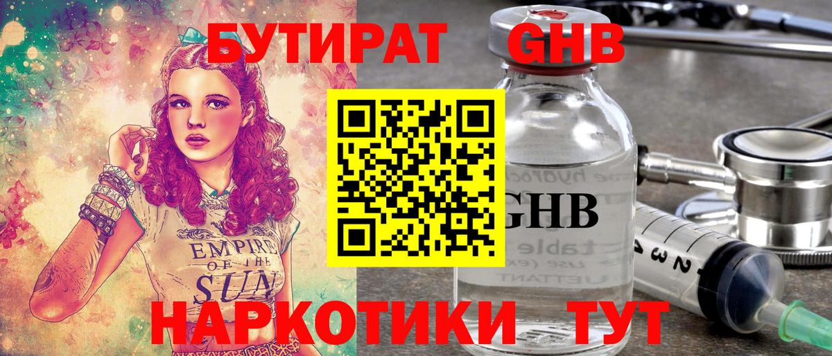 A-PVP СК кристаллы  Вход с VPN  Канабис  NBOMe  Мефедрон кристаллы  ГАШИШ  КОКАИН  Верхняя Пышма  Экстази  Канабис 
