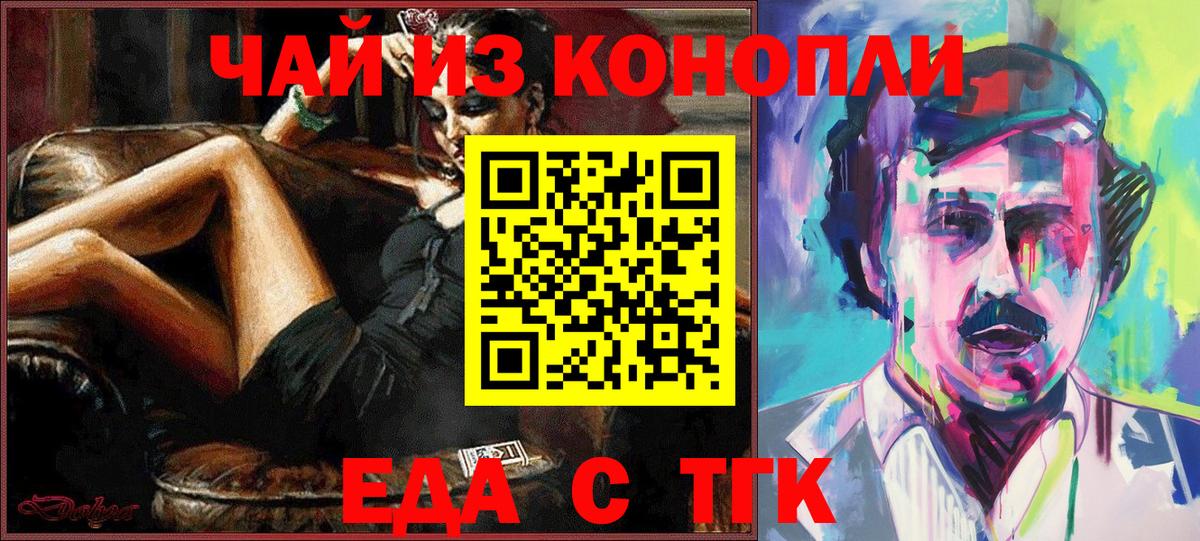 Canna-Cookies марихуана  Вход с VPN  Верхняя Пышма 