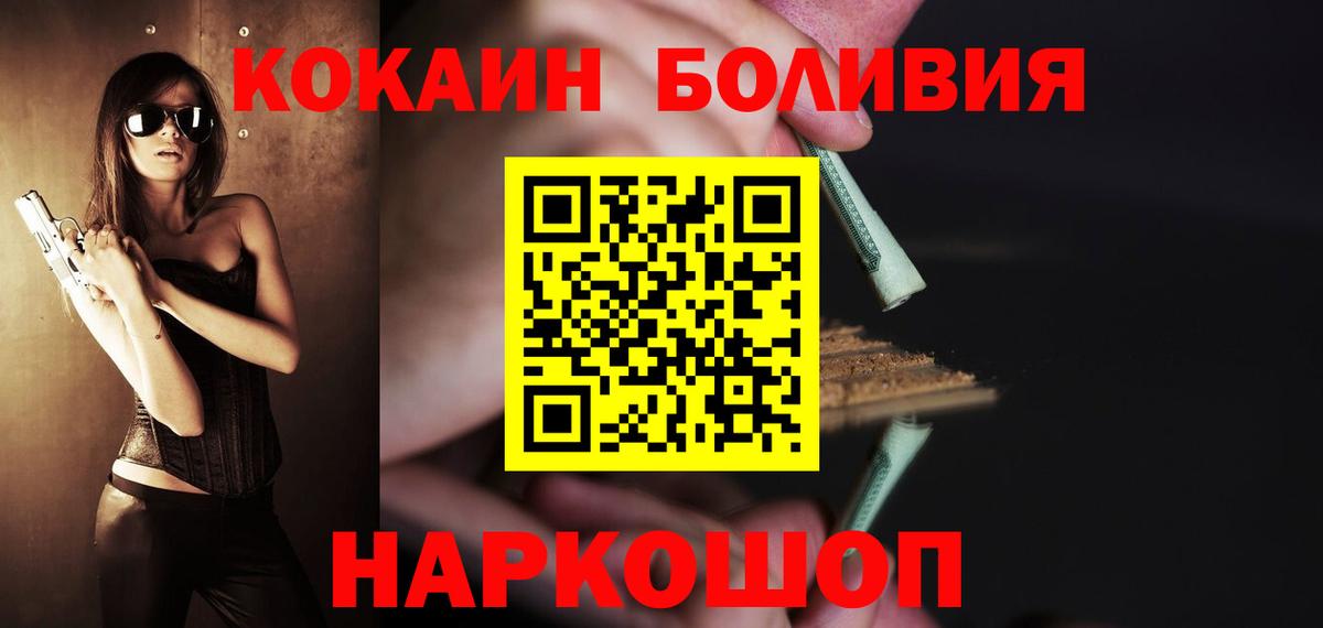 КОКАИН FishScale Верхняя Пышма