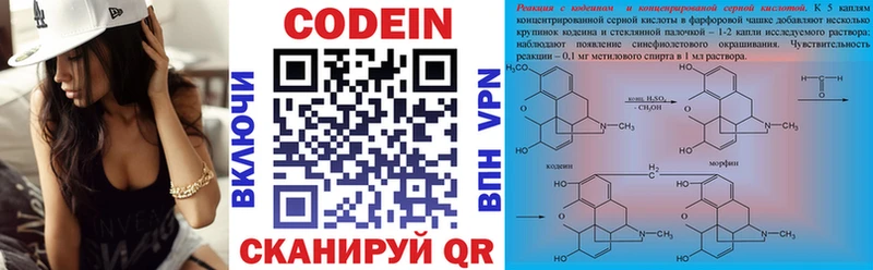Codein Purple Drank  купить наркотик  Верхняя Пышма 