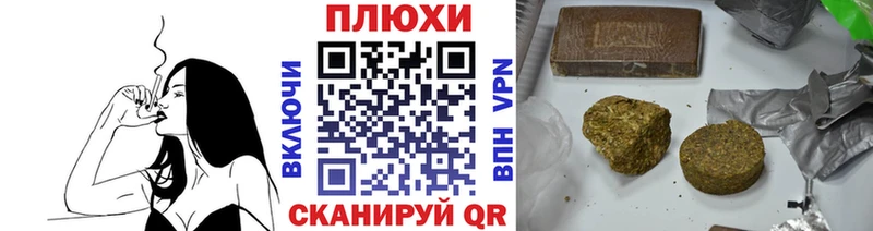 гидра   Верхняя Пышма  ГАШИШ hashish  как найти  
