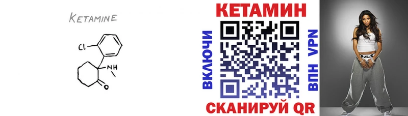 КЕТАМИН ketamine  купить  сайты  Верхняя Пышма 