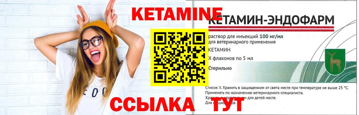 Кетамин ketamine  Вход с VPN  КЕТАМИН VHQ  Верхняя Пышма 