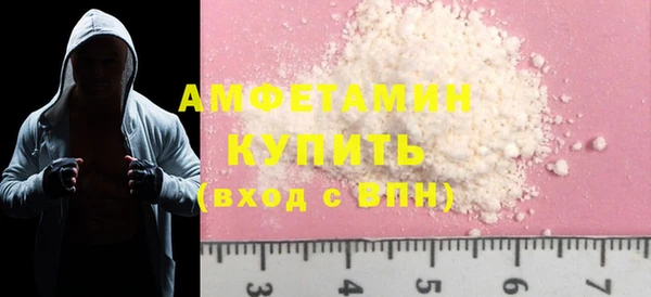 apvp Богородск