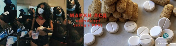 дистиллят марихуана Сосновоборск