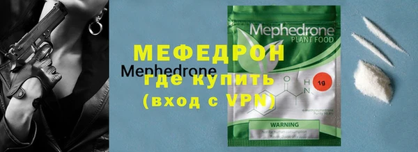 стаф Богданович