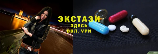 скорость mdpv Богородицк