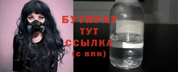 apvp Богородск