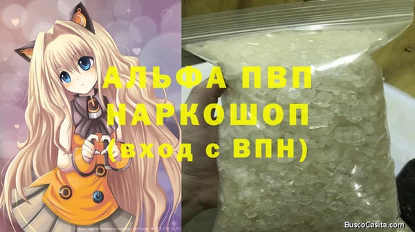 скорость mdpv Белоозёрский