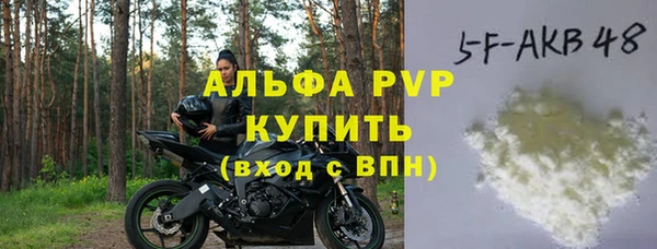 скорость mdpv Богородицк