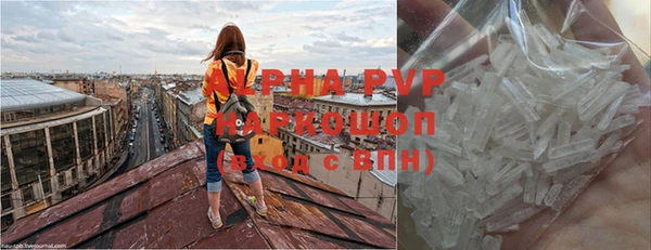 скорость mdpv Богородицк