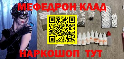 СК Отрадное