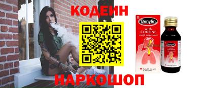 СК Отрадное