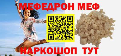 соль курить ск Отрадный