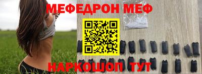соль курить ск Отрадный