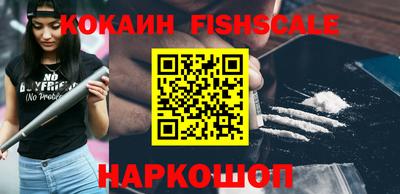 стафф Павлово