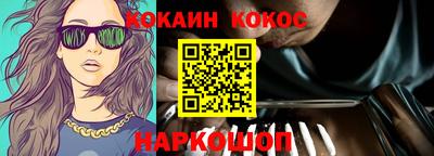 стафф Павлово