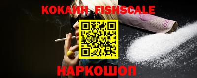 соль курить ск Отрадный