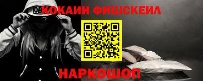 соль курить ск Отрадный