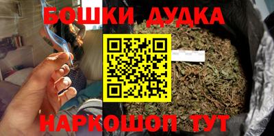 соль курить ск Отрадный