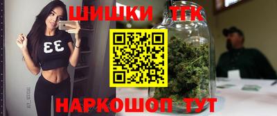 стафф Павлово
