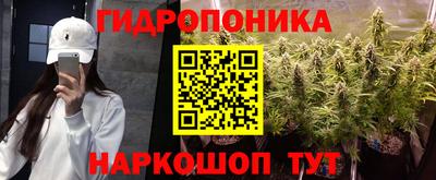 СК Отрадное