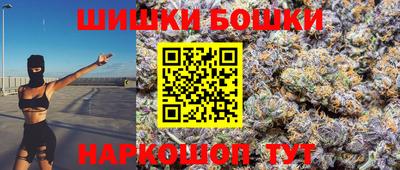 соль курить ск Отрадный