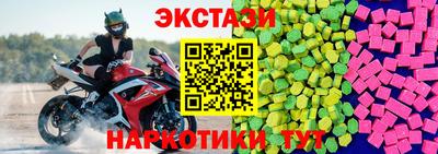 соль курить ск Отрадный