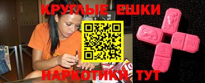 стафф Павлово