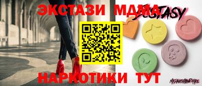 соль курить ск Отрадный
