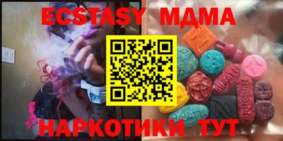 соль курить ск Отрадный
