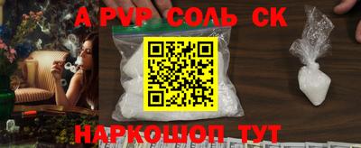 СК Отрадное