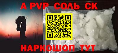 СК Отрадное
