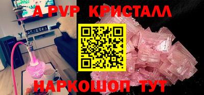 стафф Павлово
