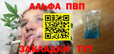 стафф Павлово