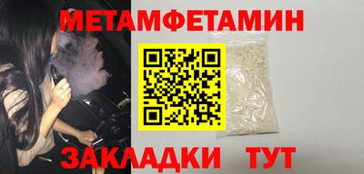 СК Отрадное