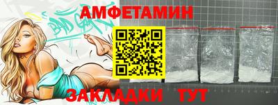 стафф Павлово