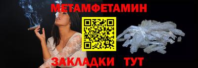 СК Отрадное