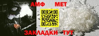 соль курить ск Отрадный