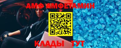 стафф Павлово
