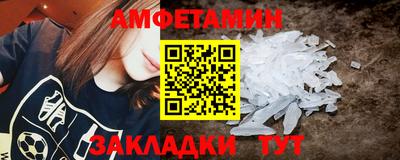соль курить ск Отрадный
