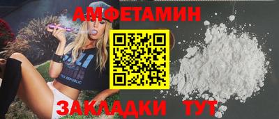 соль курить ск Отрадный