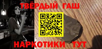 соль курить ск Отрадный