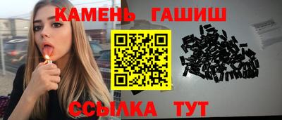 соль курить ск Отрадный