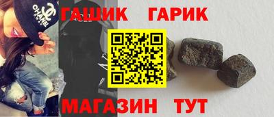 соль курить ск Отрадный