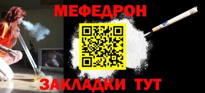 стафф Павлово